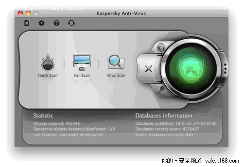 1、卡巴斯基Mac反病毒软件