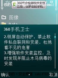 用户需要真相 腾讯别装模作样谈责任