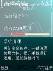 用户需要真相 腾讯别装模作样谈责任