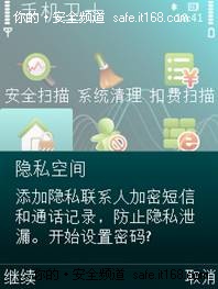 用户需要真相 腾讯别装模作样谈责任