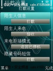 用户需要真相 腾讯别装模作样谈责任