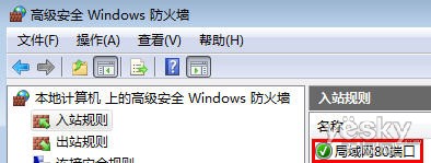 Win7ǽ ˳ʾ