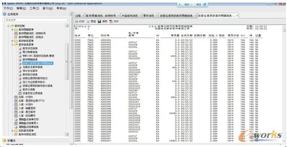 图3 QAD系统截图