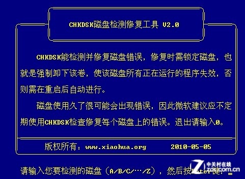 新手必备 IT管理员需要了解的十件事情 