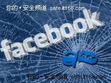 从“香艳日记”被爆到德国指控Facebook