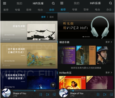 酷我音乐盒2011v6.3.5