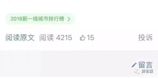 微信的下半场，将向何处去？        