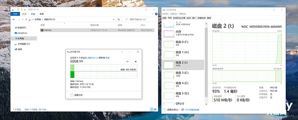 好马更需配好鞍：WD Red SSD+HDD组合让NAS设备如虎添翼