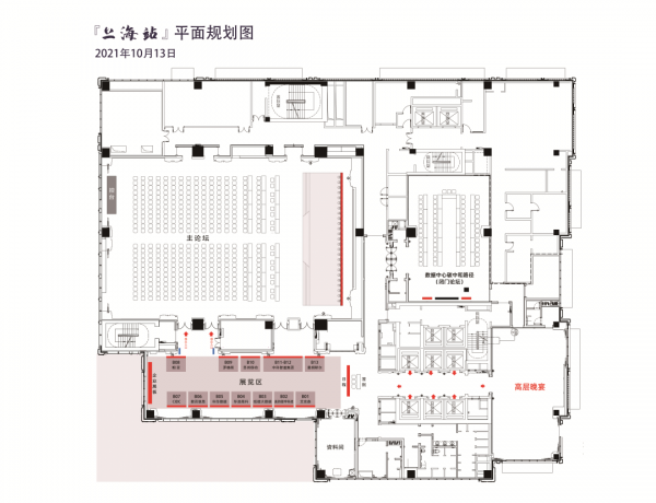 微信图片_20211012100950