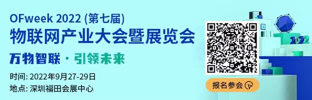 奔腾中的物联网如何高价值发展？这场物联网产业大会将为你揭晓！