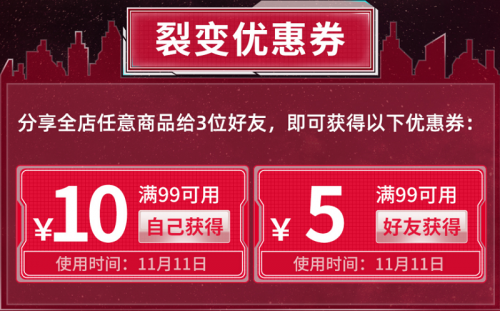 通用优惠券可直接领取,一共有三种,满199减3元,满299减5元,满599减10